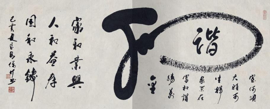 当代实力派书法家李保升作品欣赏